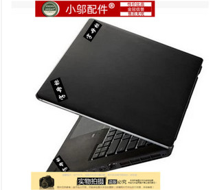 E435 外壳 适用IBM联想Lenovo D壳 E430 A壳B 屏轴 ThinkPad