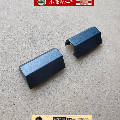 适用 吾空K7 S5i 吾空k7 plus 蓝天 NP70 NP7P外壳转轴盖 屏轴盖