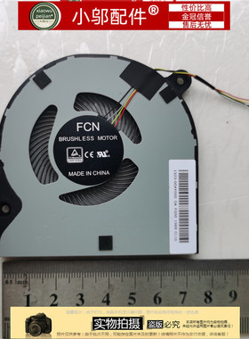 适用宏基 SF314-42/53/56G/57 SF313 SF315-52G/51G/54风扇N17P3