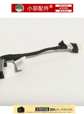 适用Dell戴尔Inspi15Pro 5510 5515 5518 Vostro 14 5410电源接口