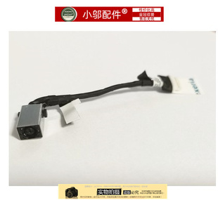 5510 5515 Vostro 5410电源接口 5518 适用Dell戴尔Inspi15Pro