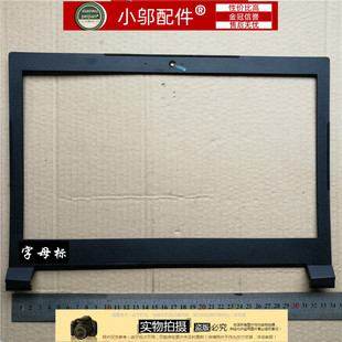 14isk 揚(yáng)天 全新適用 v110 V110 14IKB 141SK 聯(lián)想 B殼 外殼