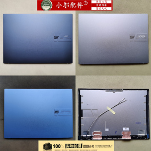 S5402 M5402 外壳 适用ASUS华硕VIVOBOOK A壳 14X 屏轴 C壳D壳
