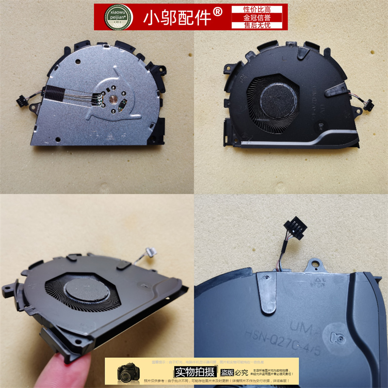 小邬配件455RG8Q33C风扇