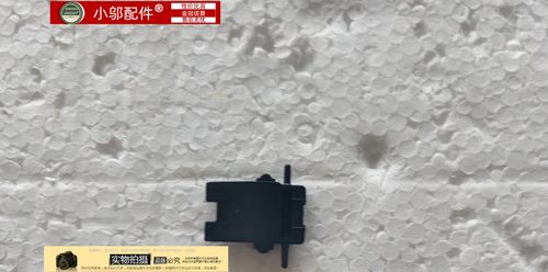 小邬配件L3590E3590网卡扣