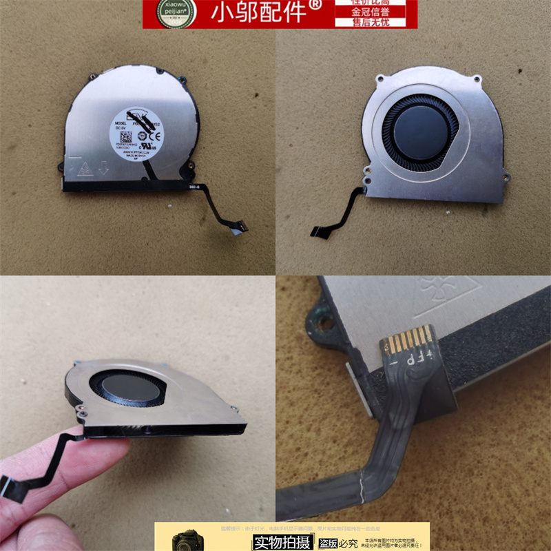 适用于华为 MACHD-WFE9 WFE9Q WFH9Q ND55C87 笔记本散热风扇