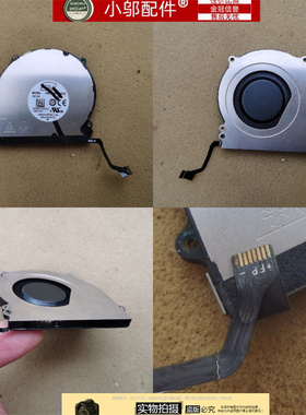 适用于华为 MACHD-WFE9 WFE9Q WFH9Q ND55C87 风扇MDZ-WFE9A