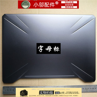 适用于15.6飞行堡垒 FX505DU TUF505DU ASUS TUF FX505DU 金属A壳