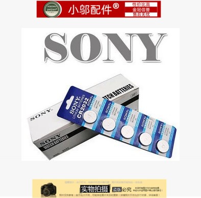 适用于SONY CR2032纽扣主板电池 3V COMS电子秤电子词典电池