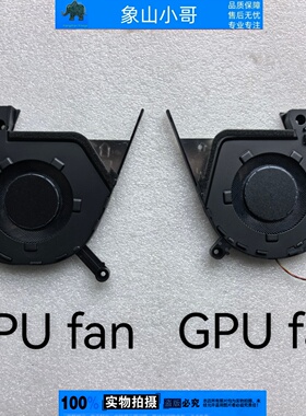 适用Asus华硕Vivobook Pro15X K6501Z/ZM K6500ZC 风扇 M6501R