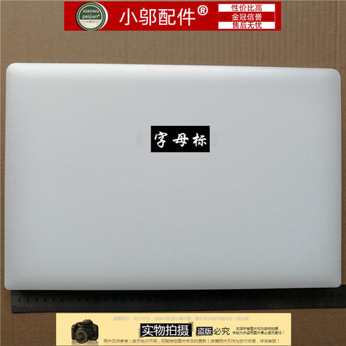 外壳A壳F501F501A小邬配件