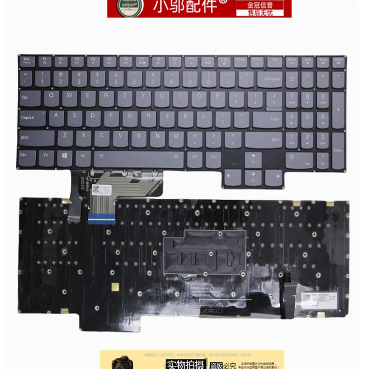适用联想拯救者Y9000X R9000X 2021R键盘S7-15IMH5/15ARH5/15ACH6