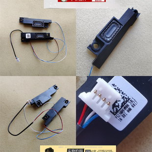 PH315 573 N17C1 572 51喇叭 適用ACER宏碁 揚(yáng)聲器 571