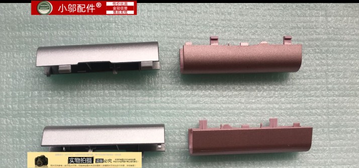 75807573小邬配件屏轴盖轴冒