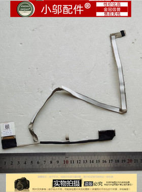 DELL戴尔 Latitude E5470 E5480 DC02C00B200  排线 屏线 0TMN3T