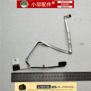 DELL戴尔 Latitude E5470 E5480 DC02C00B200  排线 屏线 0TMN3T
