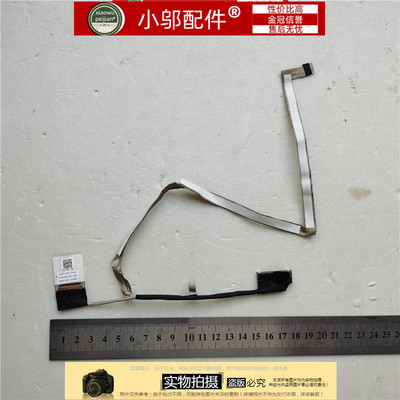 DC02C00B200屏线戴尔E5470