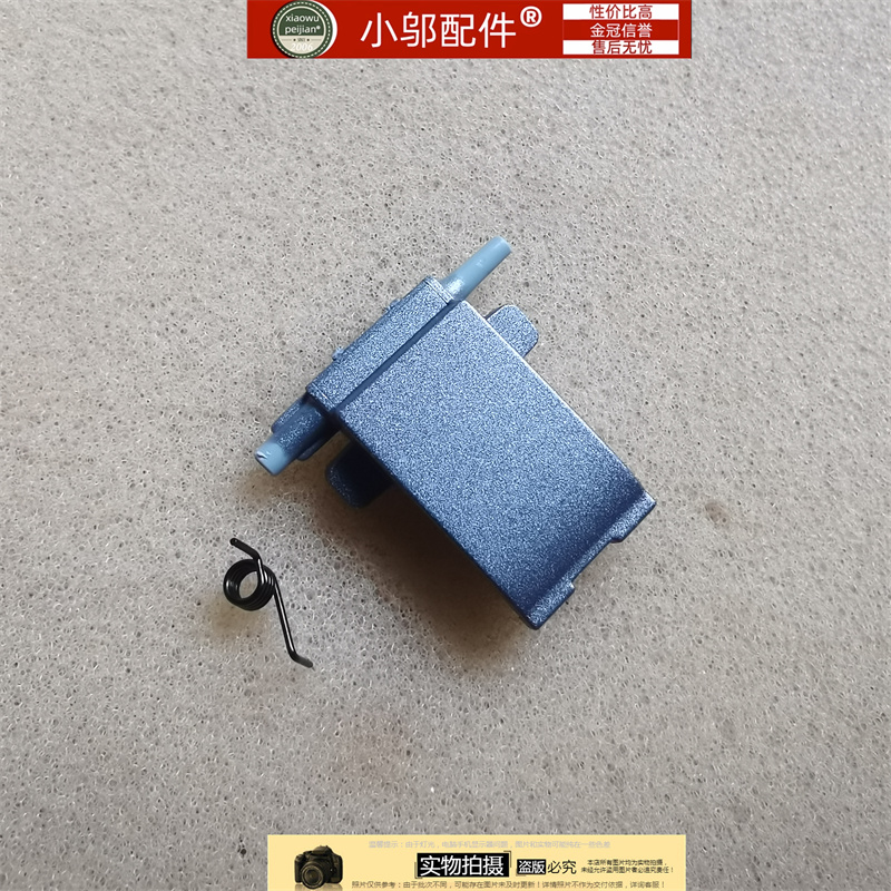 小邬配件N22C6S50-54网线盖