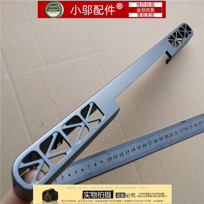 74667467轴套出风口