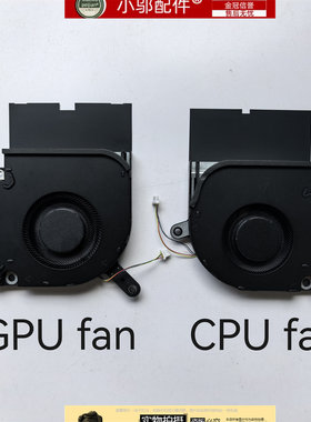 适用ASUS华硕ROG Mothership GZ700GX G732LXS/LWS风扇 FMB6 FMB7