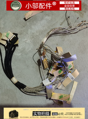 ASUS华硕 P4540 PRO454UQ 屏线 1422-02KN0AS 排线14005-02180100