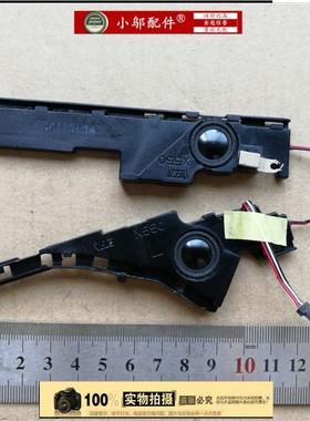 适用ASUS华硕 A550J K550J W50J A550L FX50J F550J Y581L C 喇叭