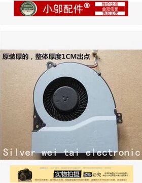 全新华硕ASUS K550JK A550J R510JK4710 R510JK4200 W50JK 风扇