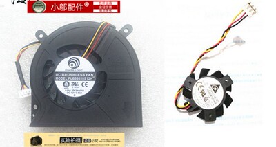 9185Q51Q52小邬配件风扇