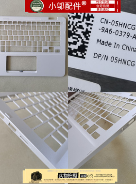 Dell戴尔 inspiron 灵越 11 3159 C壳 外壳 键盘面05HNCG 0NMFW3