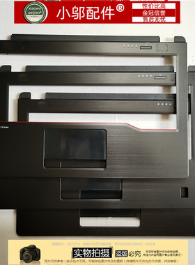 适用 富士通FUJITSU  LIFEBOOK U749 U748 U747 笔记本外壳 C壳