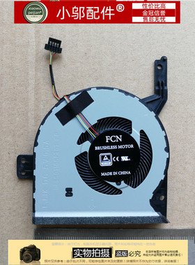 适用 ASUS华硕 顽石5 FL8000U UN UF F580U A580U V580 V587 风扇