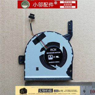 适用 ASUS华硕 顽石5 FL8000U UN UF F580U A580U V580 V587 风扇