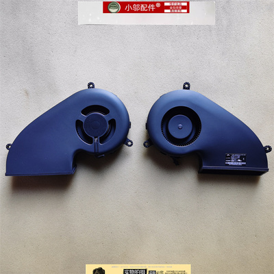 小邬配件A1419一体机风扇