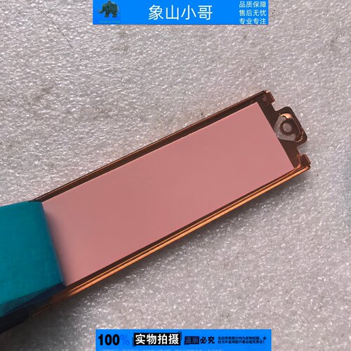 适用联想P15V T15P T16 P16S gen 1Gen3/4 SSD固态硬盘散热片/器