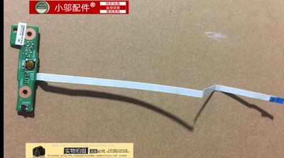 X552C小邬配件开关板开机按键