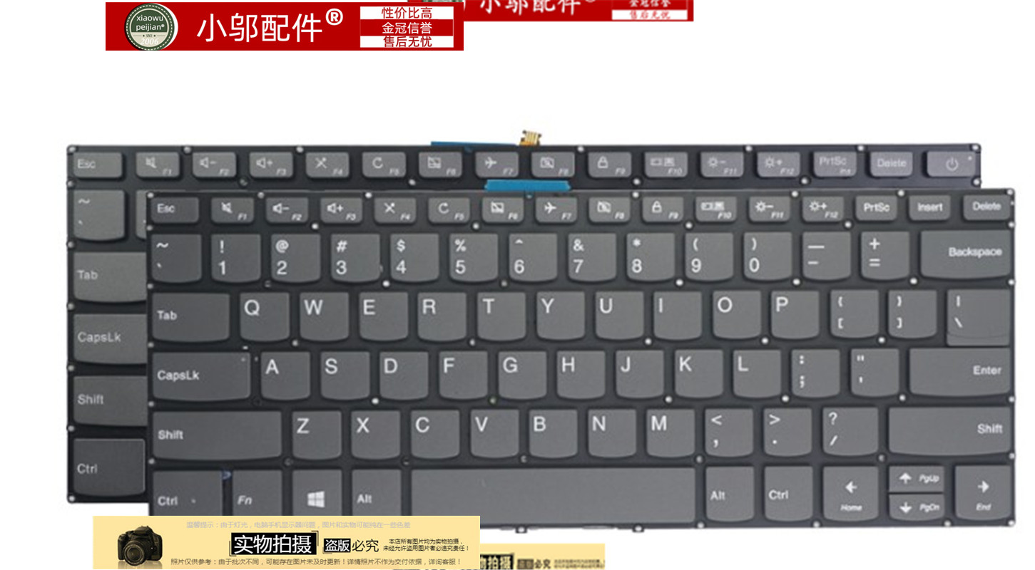 S340-14340C-14键盘小邬配件