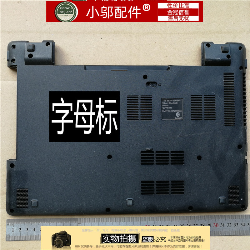 适用ACER宏基 E5-471 E5-421G V3-472G ZQ0 TMP246 外壳 D壳底壳