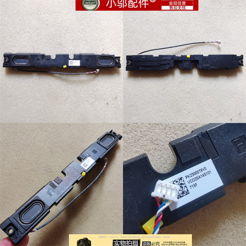 适用ThinkPad联想T15g P15 Gen 1 P15 Gen2 喇叭 扬声器内置音响