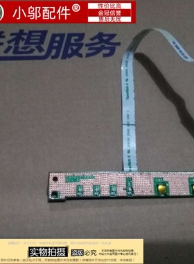 适用联想 ThinkPad SL410 SL410K L421 开关板 开机板 开关板带线