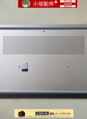 适用HP惠普430 435 G8 Q27C I44C外壳 D壳E 硬盘内存盖M46280-001