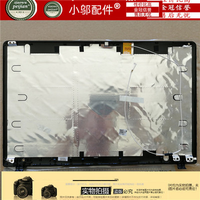 300E5C小邬配件A壳外壳