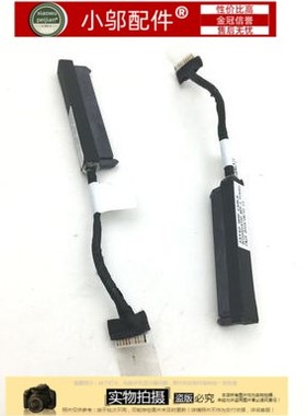 Dell戴尔 5443 14Z 5447 5457 硬盘接口硬盘线0RHCJP DC02001X700