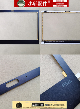 Thinkpad联想 P52S B壳贴 型号贴 不带IR人脸识别 外壳 01YR472