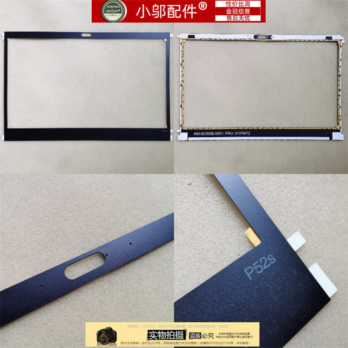 人脸识别外壳01YR472P52S