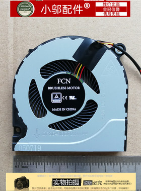 适用Acer宏基PH315-AN515-51-52-53-42-41 N17C1 G3-571-572 风扇