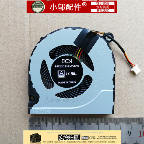 适用Acer宏基PH315-AN515-52-53-42-41 N17C1 G3-571-572 风扇