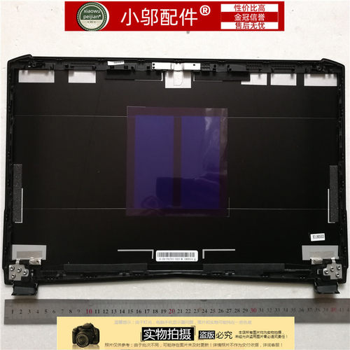 适用神舟吾空 S17 Pro-8U Terrans Force T700 106077SH1 A壳外壳