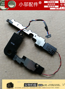 小邬配件适用华硕X542 V587 FL8000U UN F542 A542 A580 R542喇叭