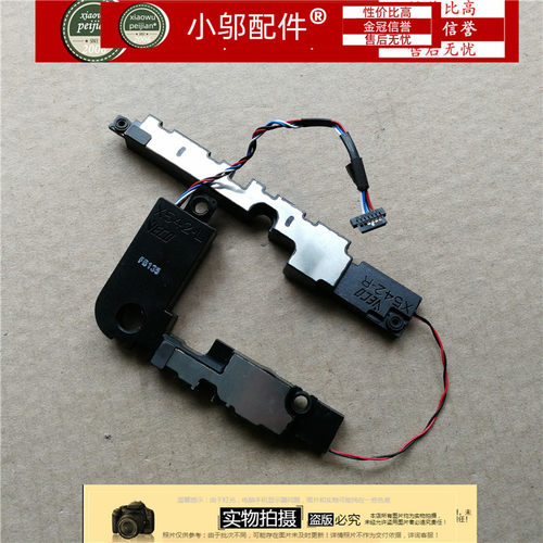 适用ASUS华硕X542 V587 FL8000U UN F542 A542 A580 R542 喇叭