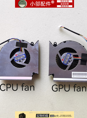 MSI微星GE75 GP75 GL75 WE75 VR MS-17E2 E4 E5 E7 风扇N417 N414